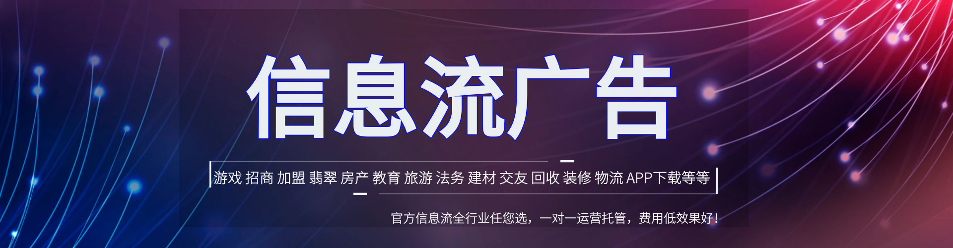东明百度推广平台